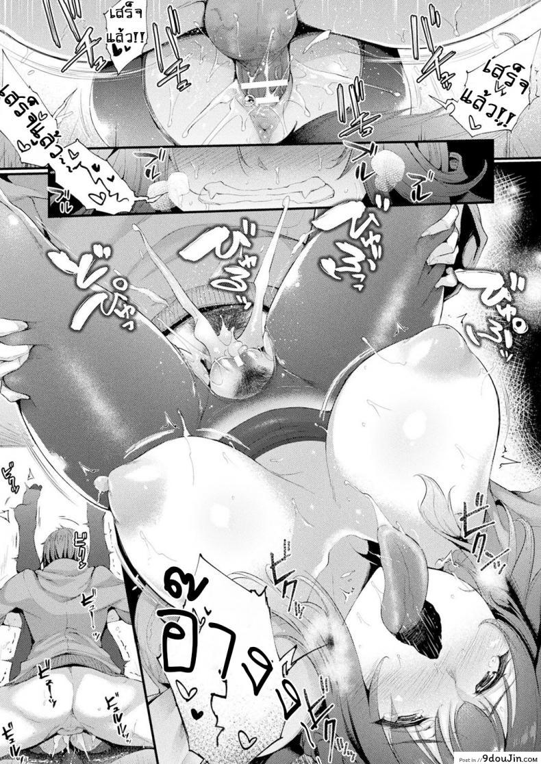 อ่านโดจิน [Oohira Sunset] Kabeanatsuki Juukyo e Youkoso แปลไทย ภาค 1 หน้าที่ 17