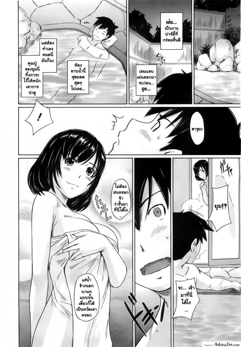 ยินดีต้อนรับสู่ โทโคฮารุโซว Welcome to Tokoharusou ภาค 1 34 อ่านโดจิน ยินดีต้อนรับสู่ โทโคฮารุโซว Welcome to Tokoharusou ภาค 1 หน้าที่ 8