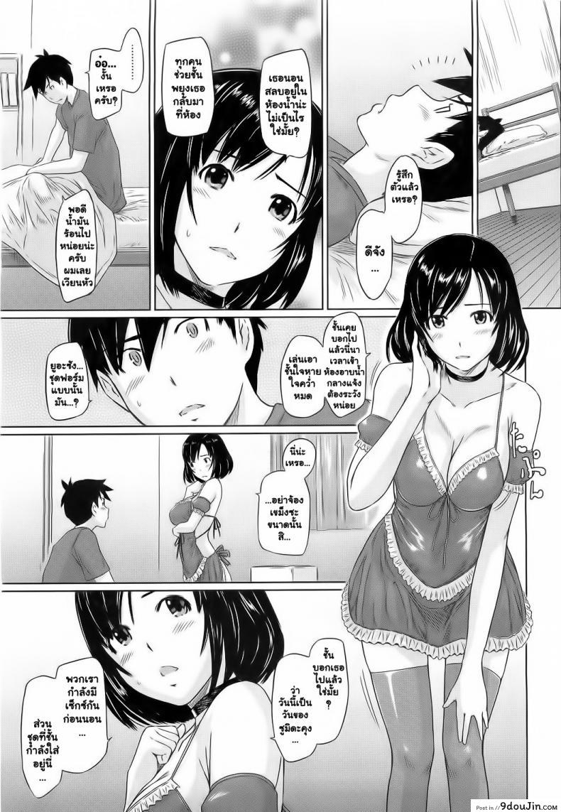 ยินดีต้อนรับสู่ โทโคฮารุโซว Welcome to Tokoharusou ภาค 2 39 อ่านโดจิน ยินดีต้อนรับสู่ โทโคฮารุโซว Welcome to Tokoharusou ภาค 2 หน้าที่ 13