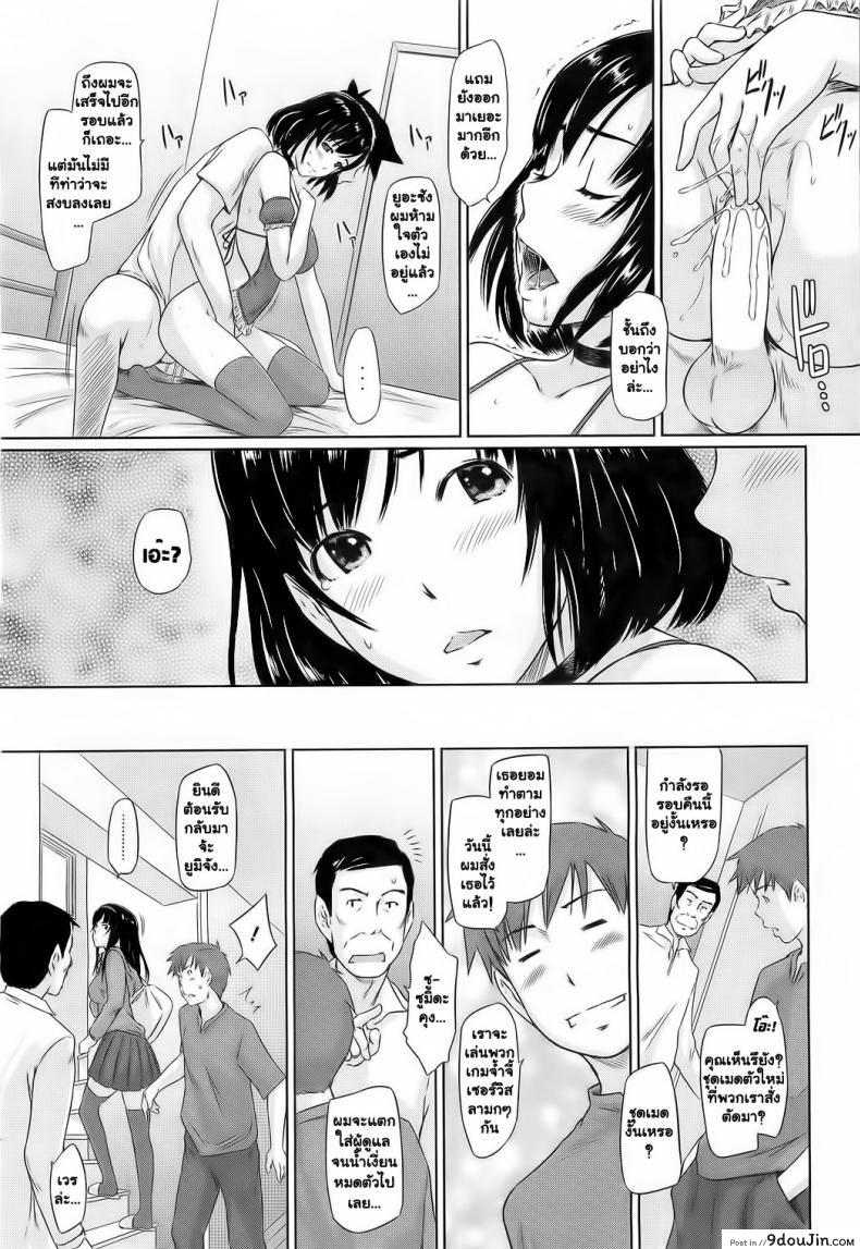 ยินดีต้อนรับสู่ โทโคฮารุโซว Welcome to Tokoharusou ภาค 2 45 อ่านโดจิน ยินดีต้อนรับสู่ โทโคฮารุโซว Welcome to Tokoharusou ภาค 2 หน้าที่ 19