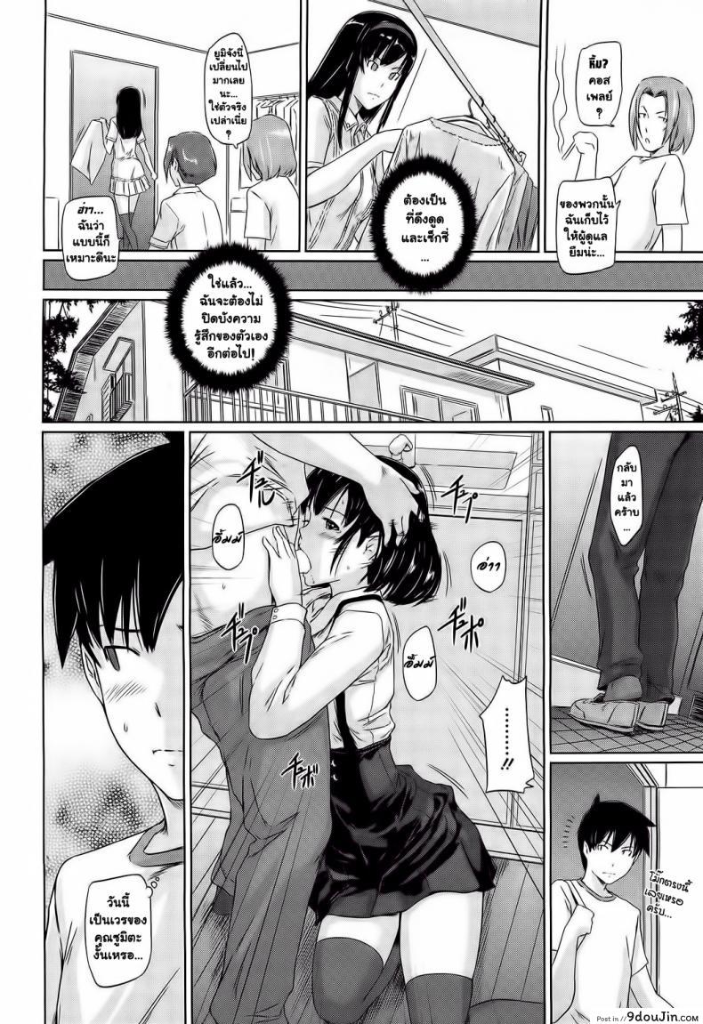 ยินดีต้อนรับสู่ โทโคฮารุโซว Welcome to Tokoharusou ภาค 5 38 อ่านโดจิน ยินดีต้อนรับสู่ โทโคฮารุโซว Welcome to Tokoharusou ภาค 5 หน้าที่ 12