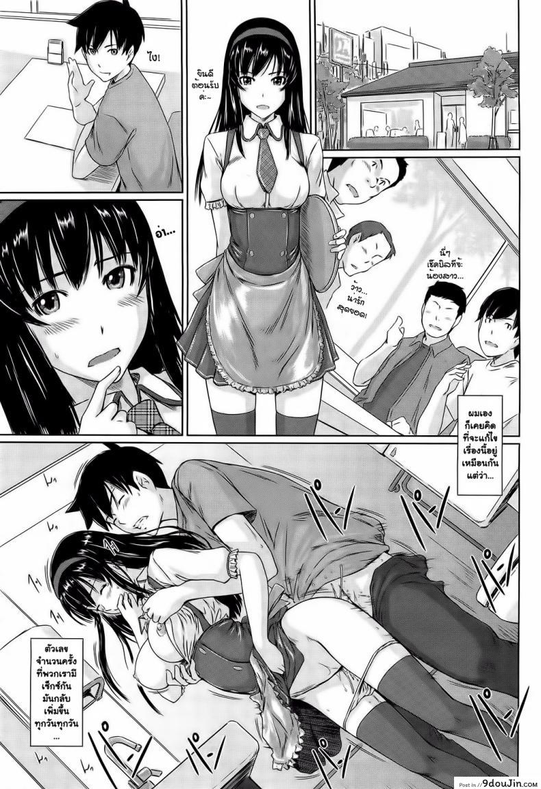 ยินดีต้อนรับสู่ โทโคฮารุโซว Welcome to Tokoharusou ภาค 5 47 อ่านโดจิน ยินดีต้อนรับสู่ โทโคฮารุโซว Welcome to Tokoharusou ภาค 5 หน้าที่ 21