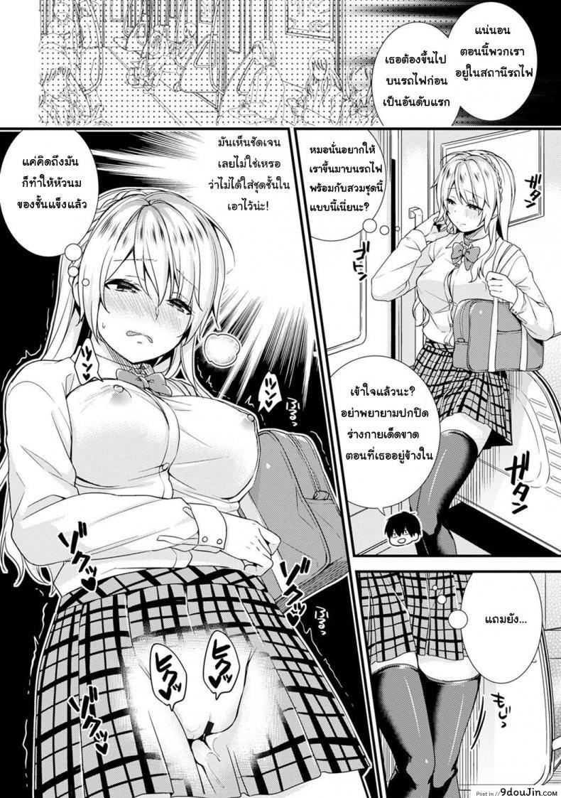 อ่านโดจิน ชอบโชว์นัก จัดหนักให้ [sorani] Gakuen no Ojou-sama ga Roshutsukyou no Dohentai datta Hanashi | The Academy Princess is Actually a Perverted Exhibitionist ภาค หน้าที่ 5