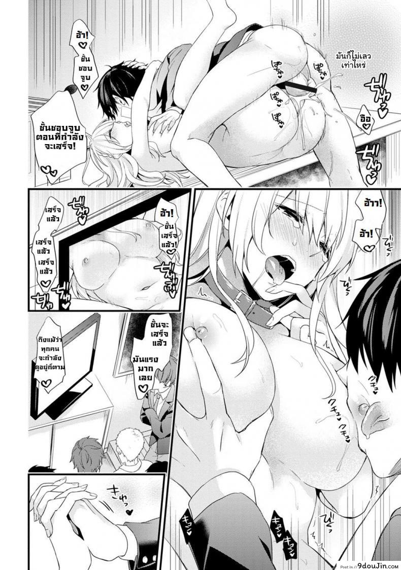 อ่านโดจิน [sorani] Gakuen no Ojou-sama ga Roshutsukyou no Dohentai datta Hanashi แปลไทย ภาค 4 หน้าที่ 23
