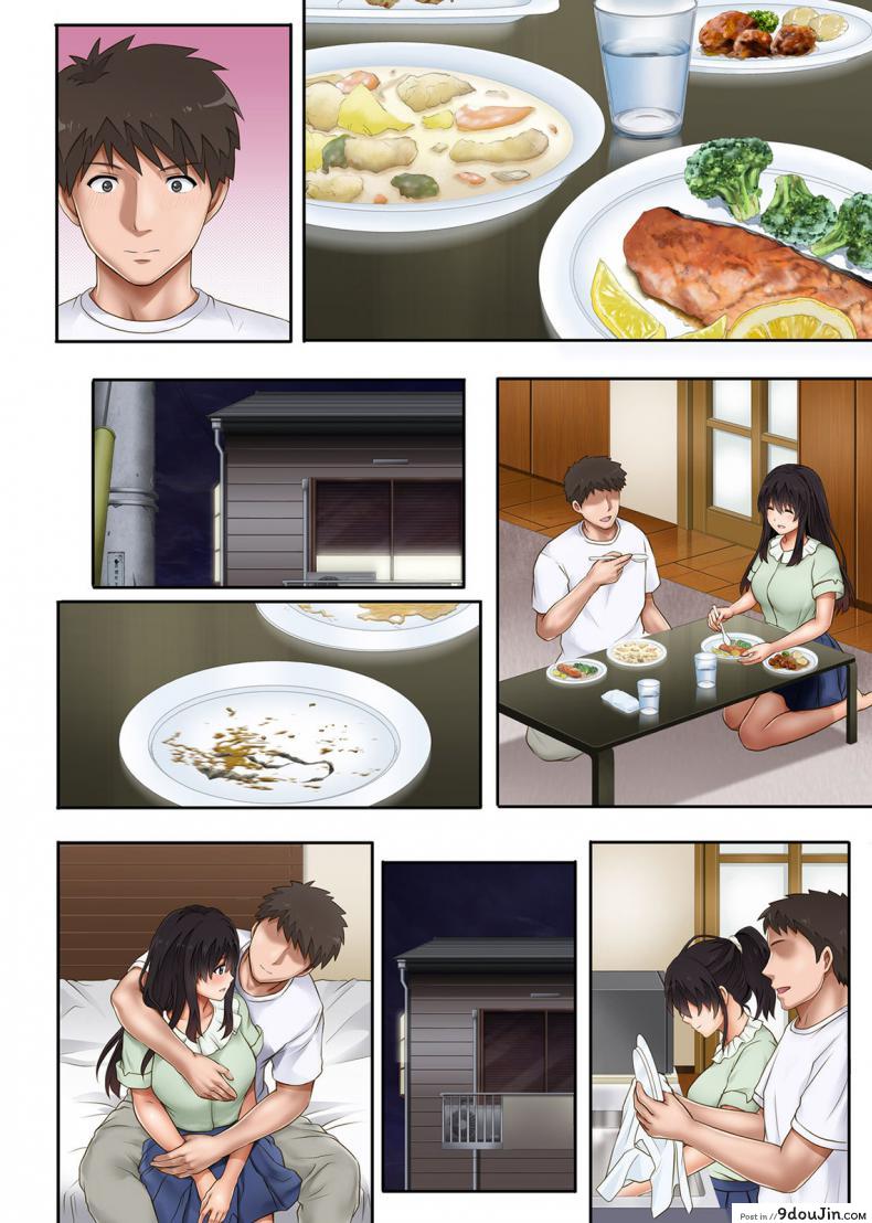 อ่านโดจิน นิ้วเย็นๆ หรือจะสู้เอ็นอุ่นๆ [Cyclone (Izumi, Reizei)] Kare to Watashi to Tenchou no Shinya Kinmu ภาค 5 แปลไทย หน้าที่ 8