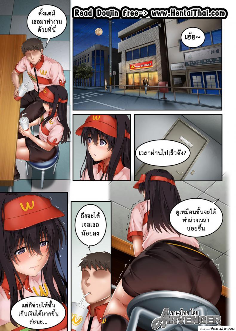 อ่านโดจิน นิ้วเย็นๆ หรือจะสู้เอ็นอุ่นๆ [Cyclone (Izumi, Reizei)] Kare to Watashi to Tenchou no Shinya Kinmu ภาค 6 หน้าที่ 3