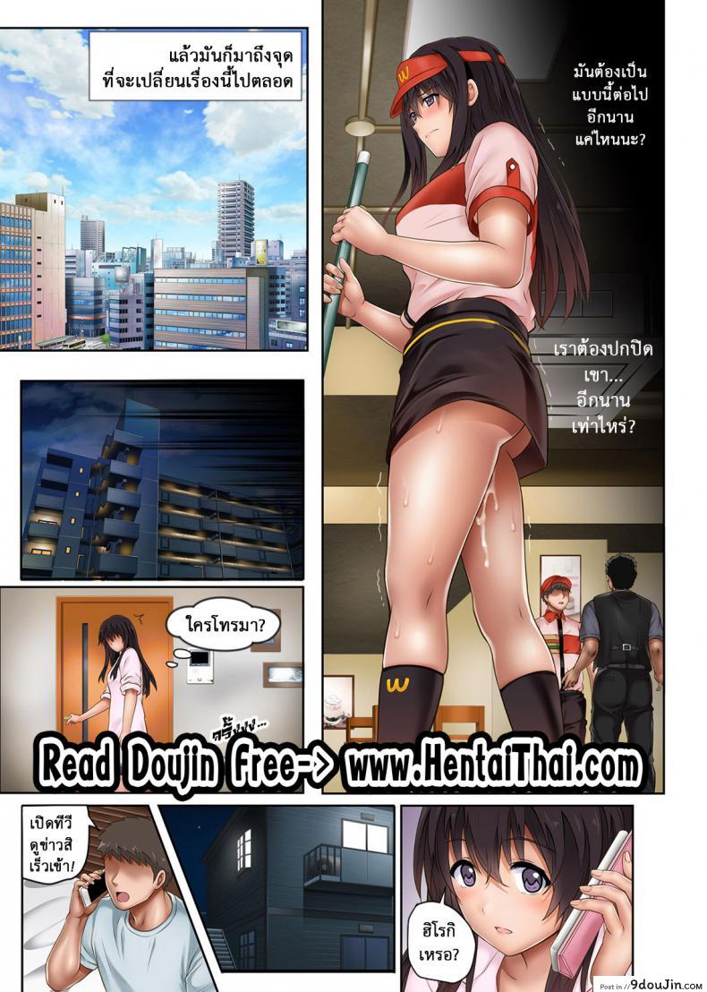 นิ้วเย็นๆ หรือจะสู้เอ็นอุ่นๆ [Cyclone (Izumi, Reizei)] Kare to Watashi to Tenchou no Shinya Kinmu ภาค 7