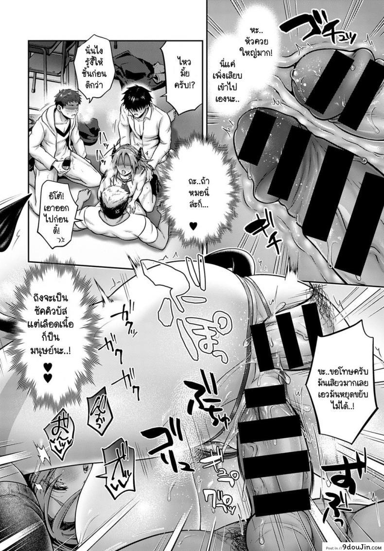 อ่านโดจิน พันธสัญญาของซัคคิวบัส [Uten Ameka] Namaiki Inma no Seijijou ~Zenpen~ Sexual Situation With an Insolent Succubus ภาค 2 แปลไทย หน้าที่ 22
