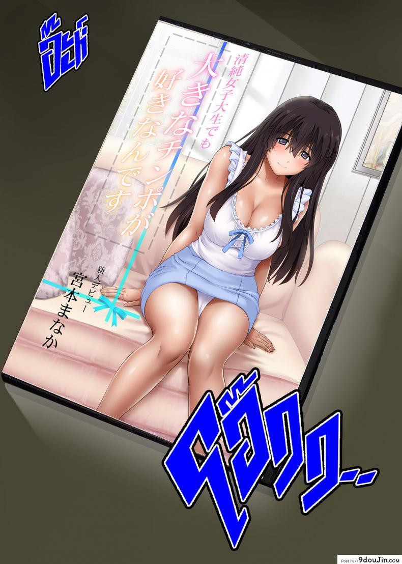 Kare to Watashi to Tenchou no Shinya Kinmu ภาค 7 แปลไทย 125 อ่านโดจิน Kare to Watashi to Tenchou no Shinya Kinmu ภาค 7 แปลไทย หน้าที่ 39