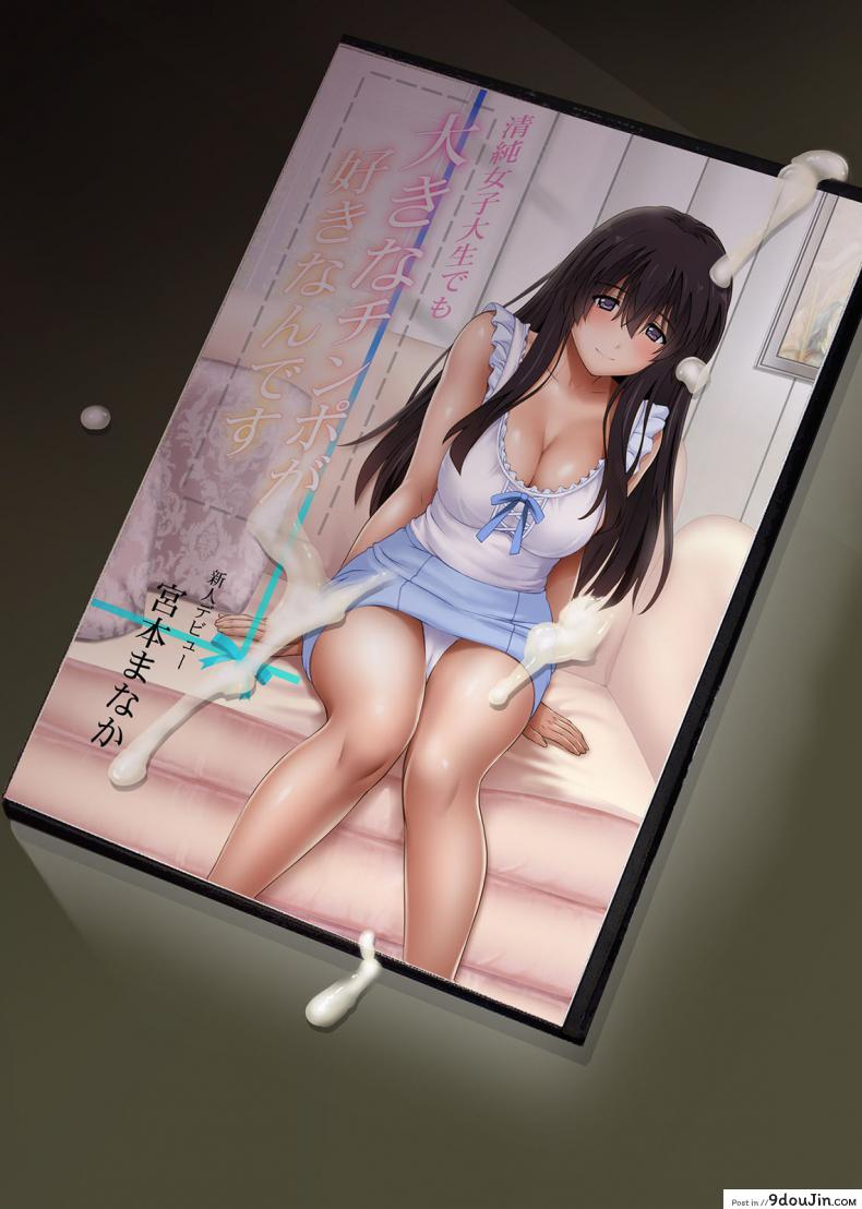 Kare to Watashi to Tenchou no Shinya Kinmu ภาค 7 แปลไทย 126 อ่านโดจิน Kare to Watashi to Tenchou no Shinya Kinmu ภาค 7 แปลไทย หน้าที่ 40