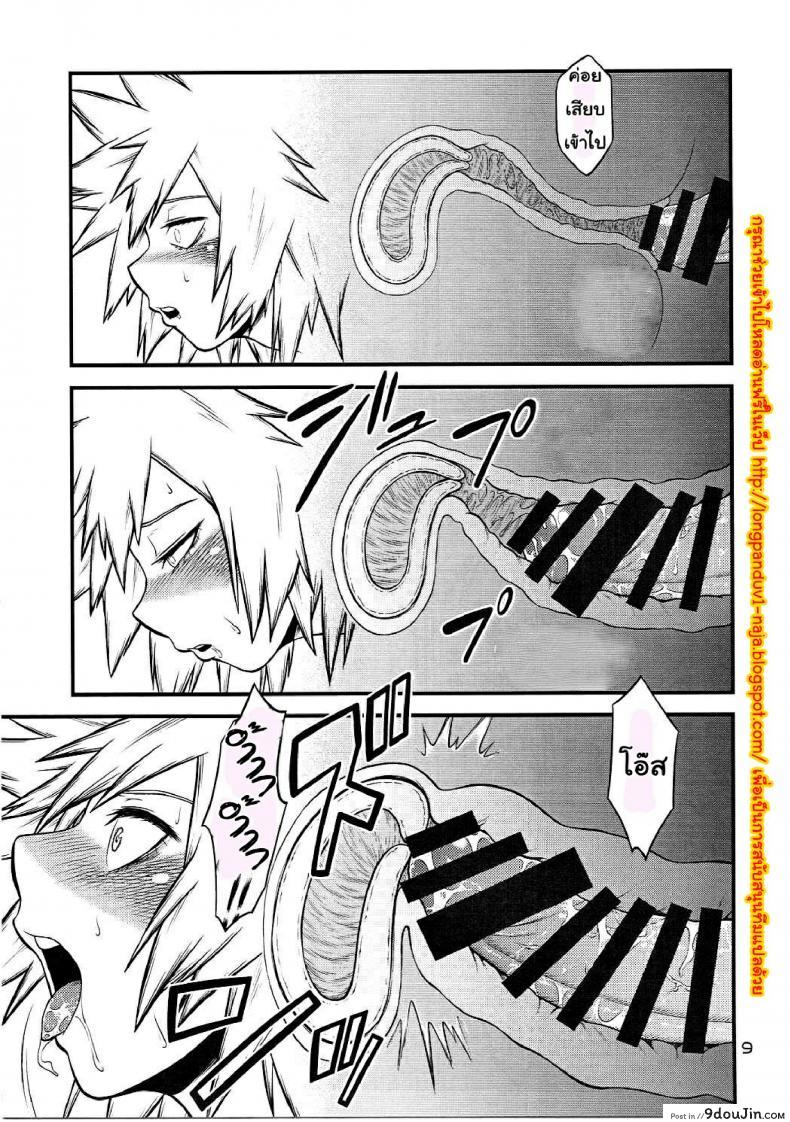 อ่านโดจิน นี่หรือฮีโร่ (C90) [HEADROOM] H・ERO!! (Boku no Hero Academia) ภาค 2 แปลไทย หน้าที่ 8