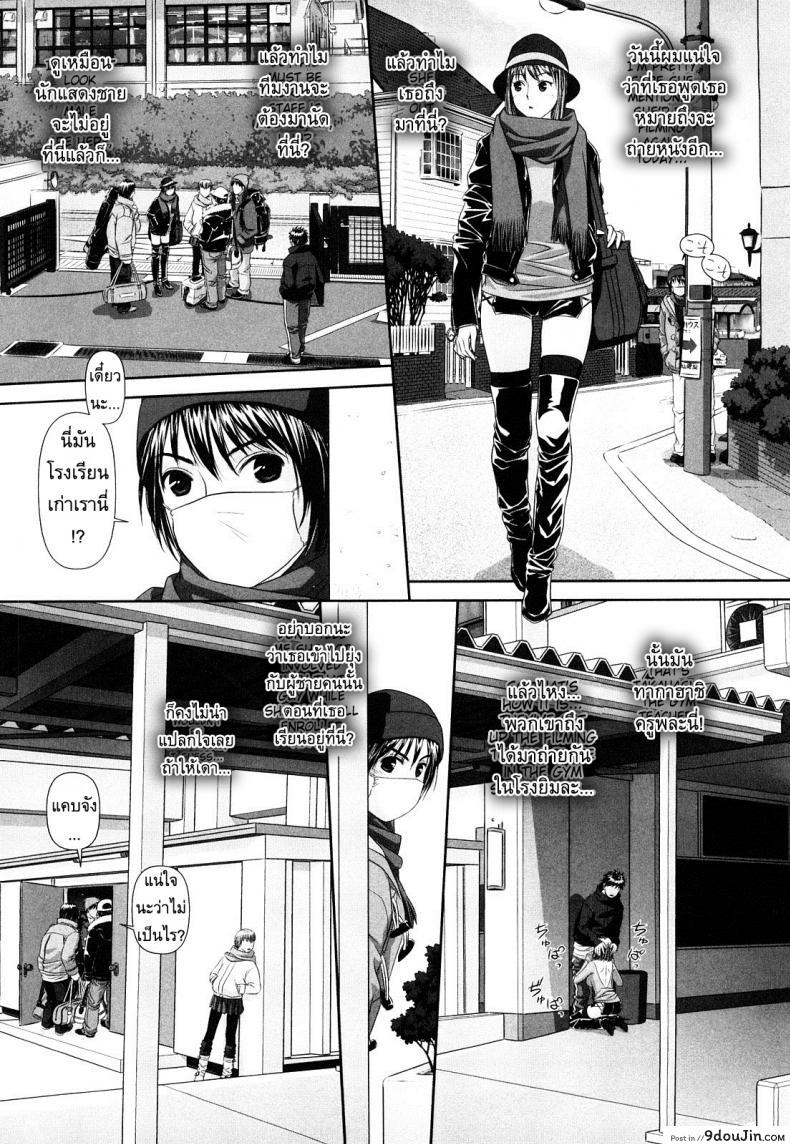 อ่านโดจิน นี่แหละพี่สาวผม [Yui Toshiki] My Sisters ภาค 5 หน้าที่ 3