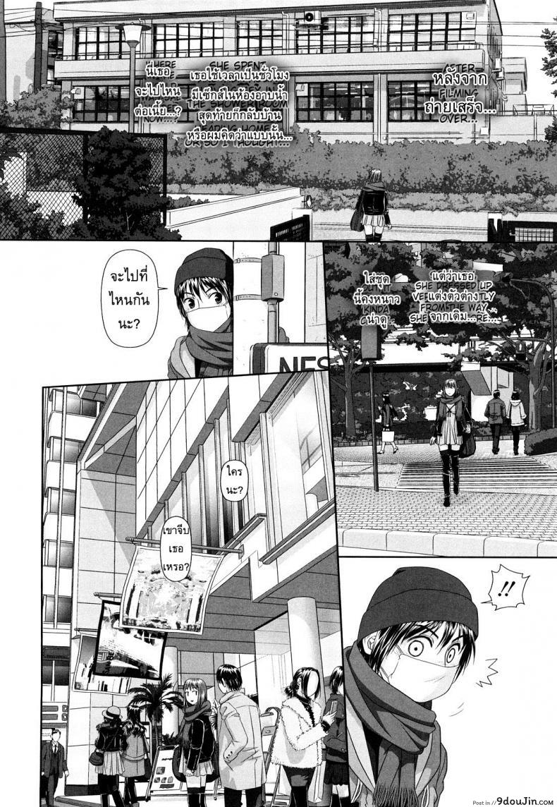อ่านโดจิน นี่แหละพี่สาวผม [Yui Toshiki] My Sisters ภาค 5 แปลไทย หน้าที่ 12