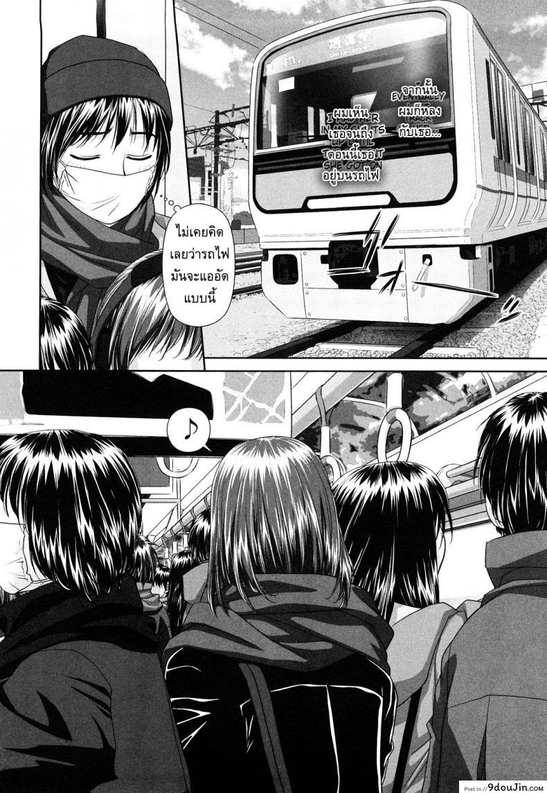อ่านโดจิน นี่แหละพี่สาวผม [Yui Toshiki] My Sisters ภาค 5 แปลไทย หน้าที่ 14