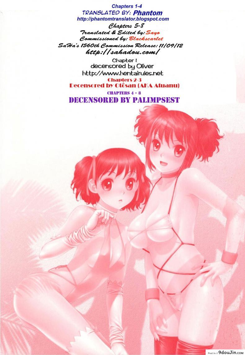 อ่านโดจิน นี่แหละพี่สาวผม [Yui Toshiki] My Sisters ภาค 8 แปลไทย หน้าที่ 17