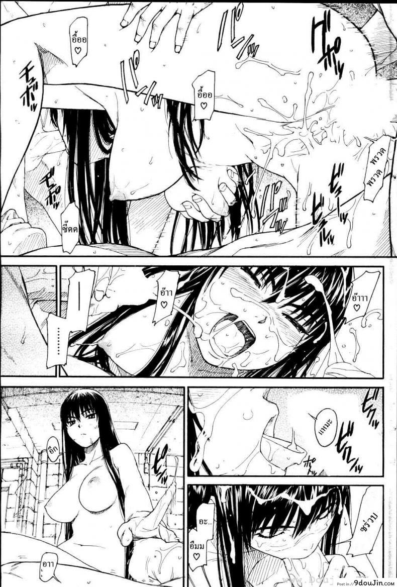 อ่านโดจิน เนเนะ นางแมวสาว [Naruko Hanaharu] Nene ภาค 8 แปลไทย หน้าที่ 5