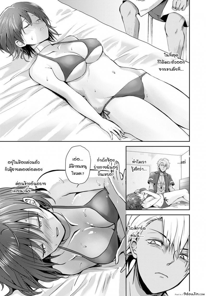 อ่านโดจิน โนริโกะจังอกบึ้มผู้มีจิตใจไขว้เขว [Rei] Nagasare-kei junjou kyonyuu noriko-chan ภาค 1 หน้าที่ 5