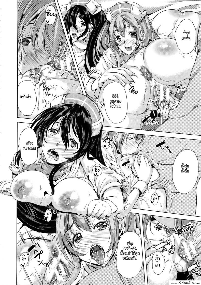 อ่านโดจิน ชั้นเกลียดมังงะลามก [Yabitsu Hiro] H na Manko no Tsukurikata ภาค 4 แปลไทย หน้าที่ 36