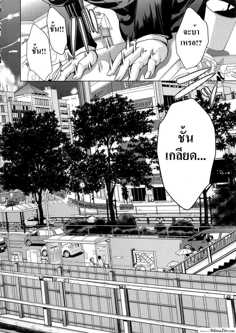 อ่านโดจิน ชั้นเกลียดมังงะลามก [Yabitsu Hiro] H na Manko no Tsukurikata ภาค 4 แปลไทย หน้าที่ 50