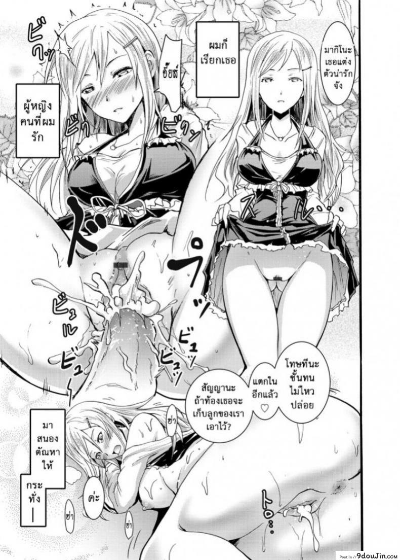 อ่านโดจิน รวมฉาก H โดจิน – [All Hentai H Doujin Scenes] ภาค h-1 อ่านฟรี หน้าที่ 24