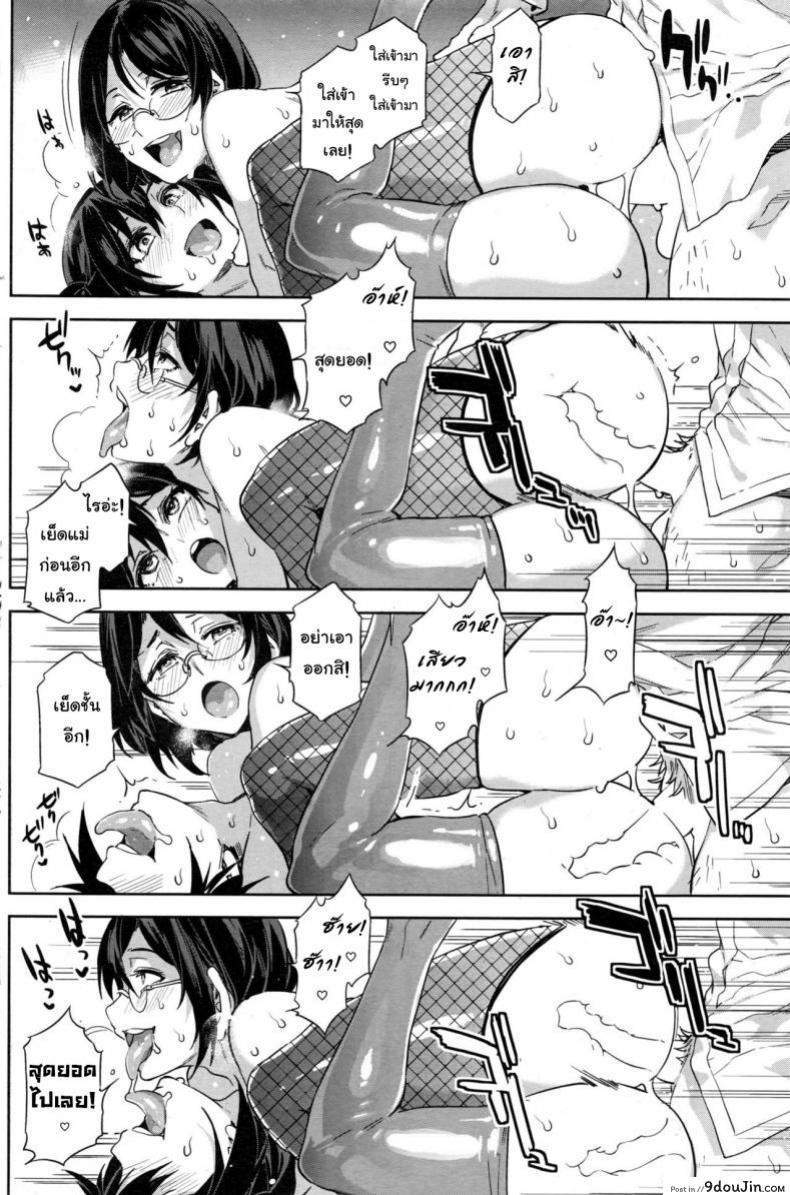 อ่านโดจิน รวมฉาก H โดจิน [All Hentai H Doujin Scenes] ภาค h-2 แปลไทย หน้าที่ 9