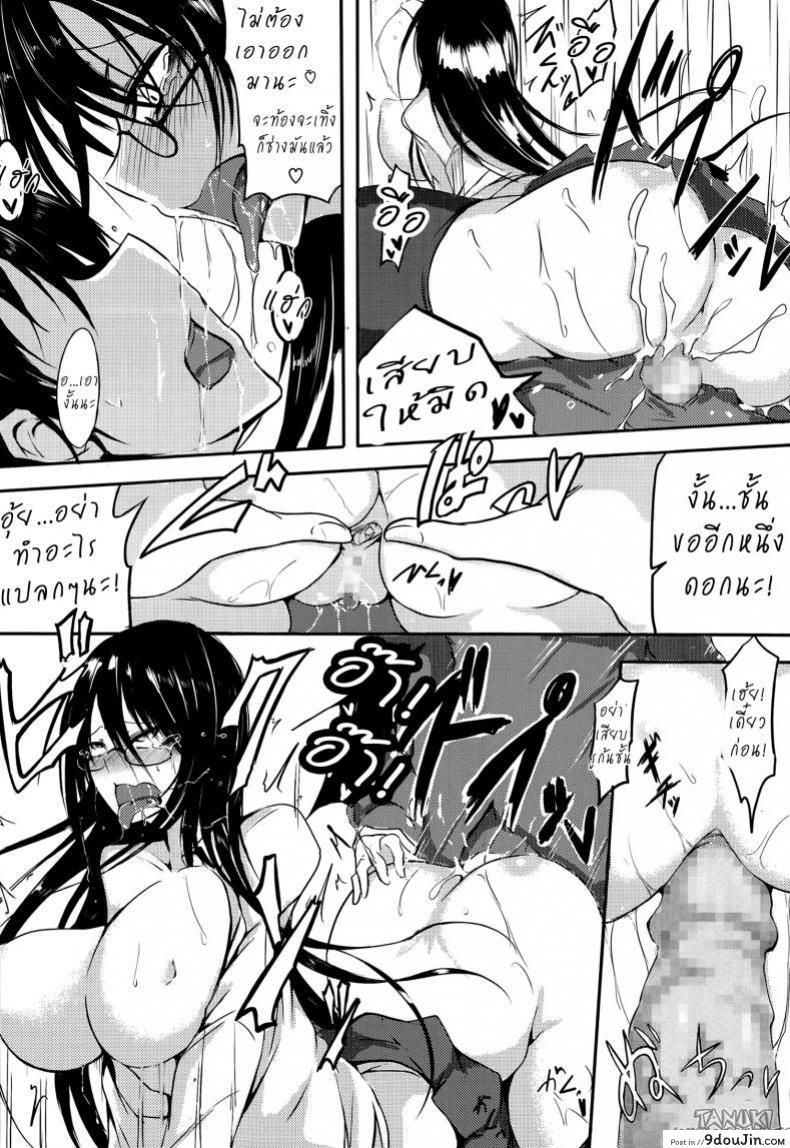 อ่านโดจิน รวมฉาก H โดจิน – [All Hentai H Doujin Scenes] ภาค h-3 แปลไทย หน้าที่ 8