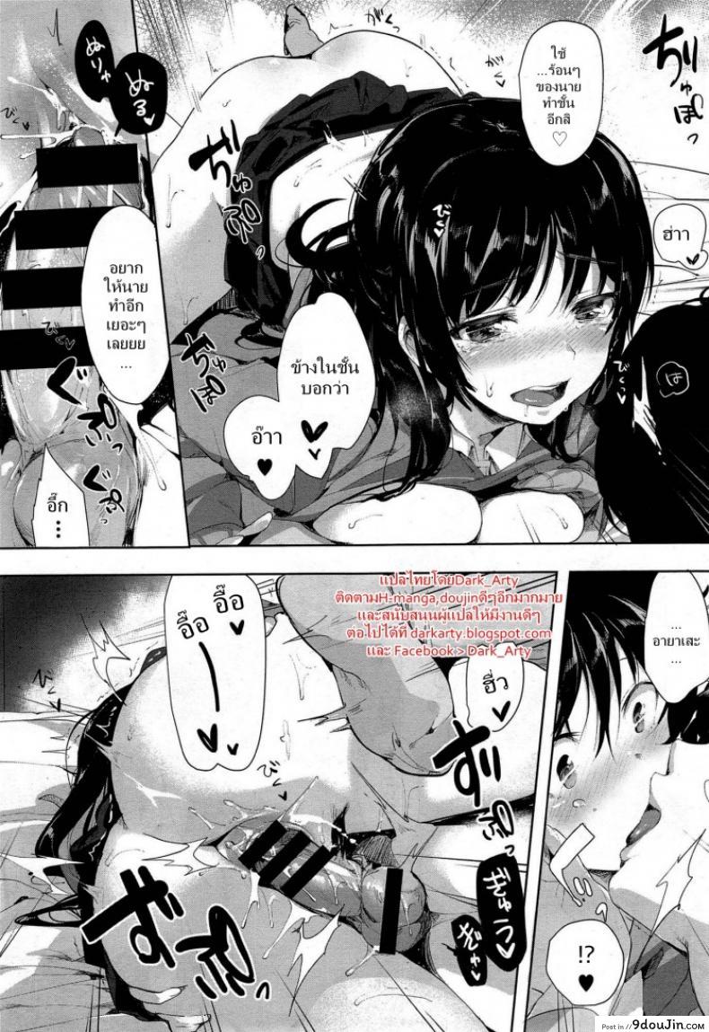 อ่านโดจิน รวมฉาก H โดจิน – [All Hentai H Doujin Scenes] ภาค h-3 แปลไทย หน้าที่ 24