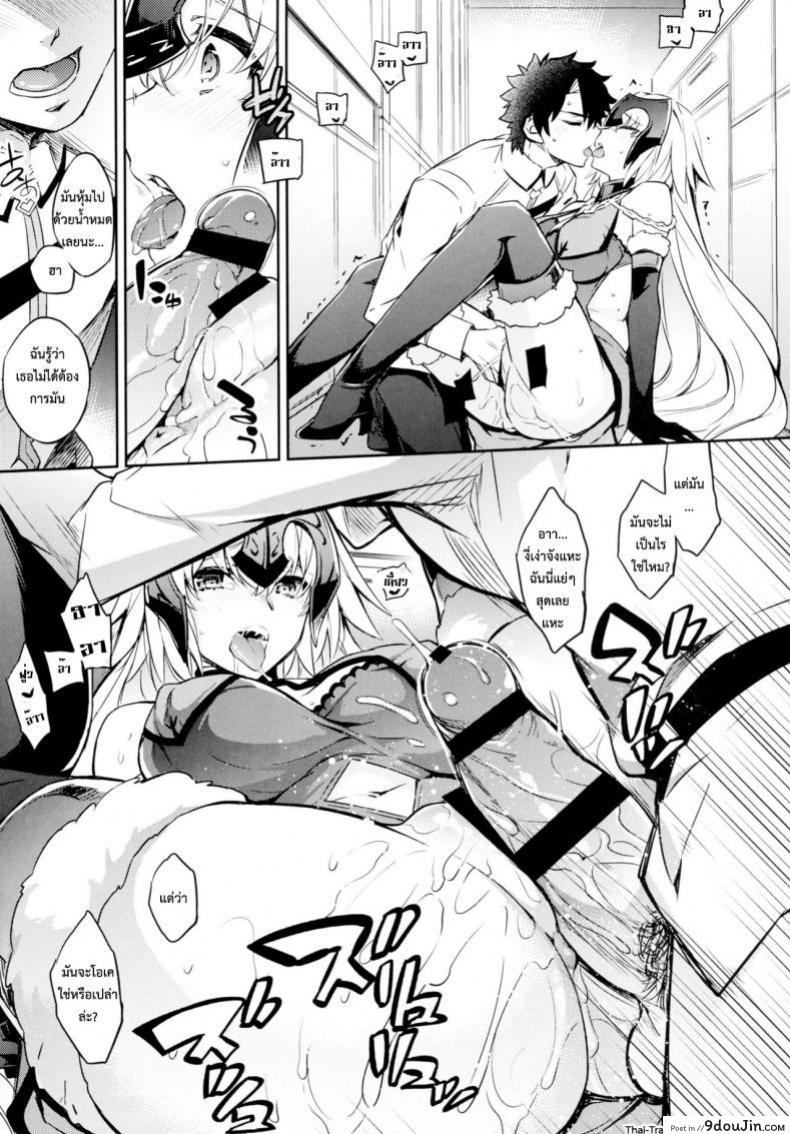 รวมฉาก H โดจิน – [All Hentai H Doujin Scenes]  ภาค h-4
