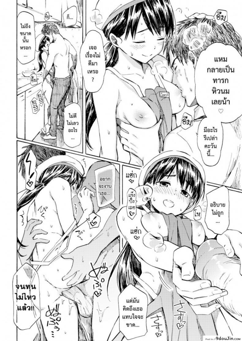 อ่านโดจิน รวมฉาก H โดจิน – [All Hentai H Doujin Scenes] ภาค h-4 อ่านฟรี หน้าที่ 12