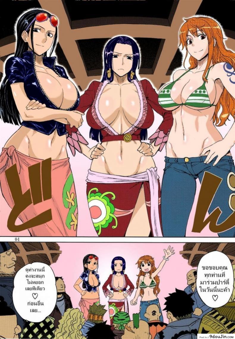 อ่านโดจิน รวมฉาก H โดจิน – [All Hentai H Doujin Scenes] ภาค h-5 แปลไทย หน้าที่ 21