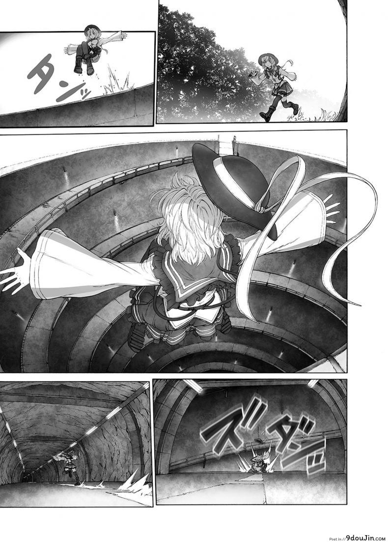 อ่านโดจิน รสชาติของแม็กนั่ม [UNKNOWN (Imizu)] MAGNUM KOISHI -COMPLETE- (Touhou Project) – Part 1 ภาค 1 แปลไทย หน้าที่ 2