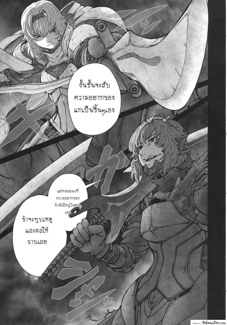 อ่านโดจิน รสชาติของแม็กนั่ม [UNKNOWN (Imizu)] MAGNUM KOISHI -COMPLETE- (Touhou Project) – Part 1 ภาค 2 อ่านฟรี หน้าที่ 2