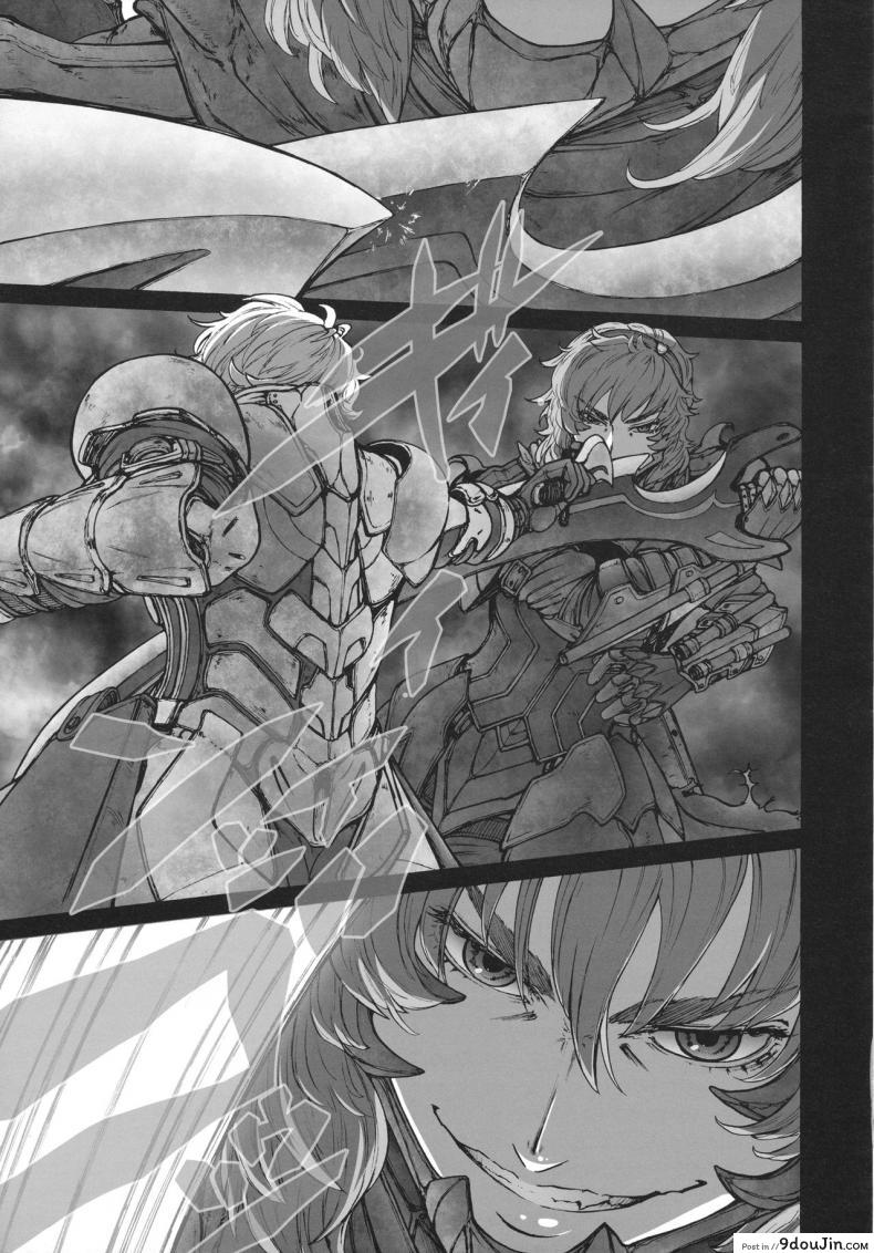 อ่านโดจิน รสชาติของแม็กนั่ม [UNKNOWN (Imizu)] MAGNUM KOISHI -COMPLETE- (Touhou Project) – Part 1 ภาค 2 อ่านฟรี หน้าที่ 4