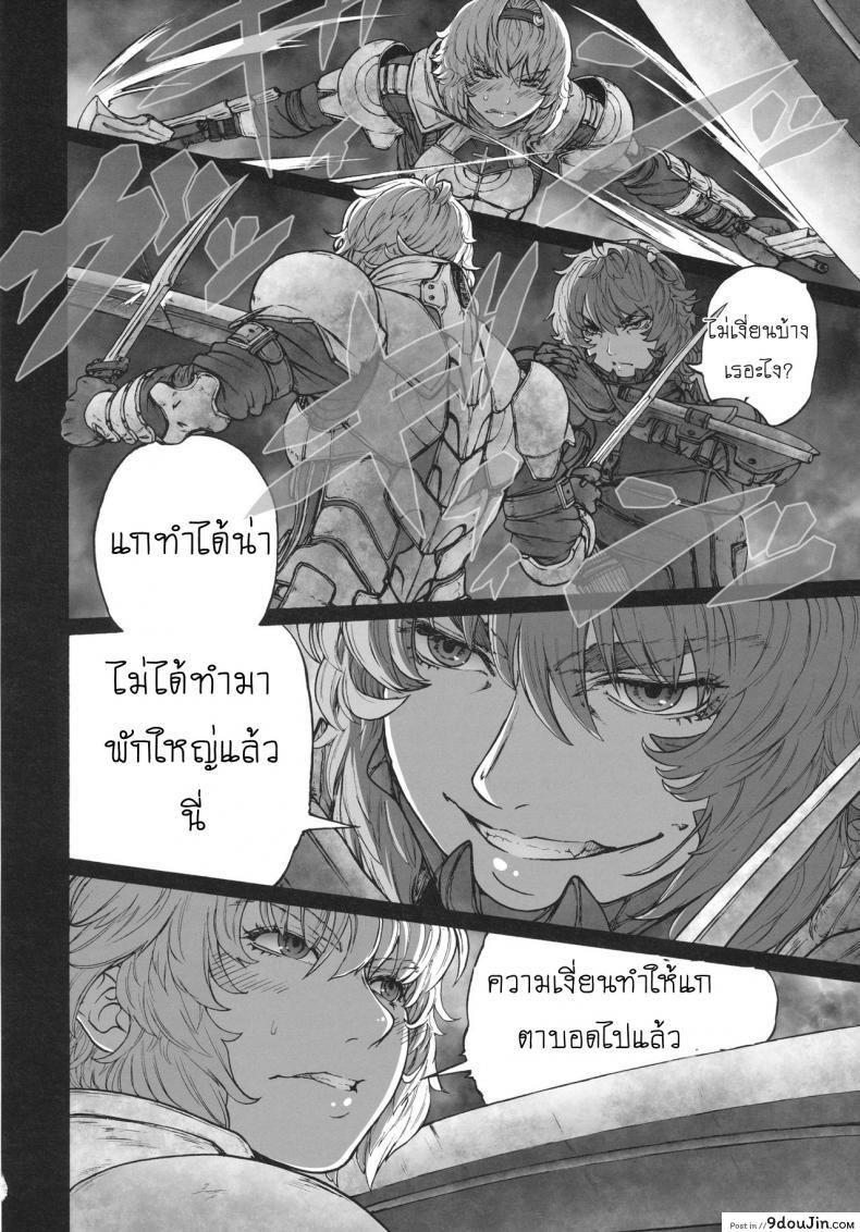 อ่านโดจิน รสชาติของแม็กนั่ม [UNKNOWN (Imizu)] MAGNUM KOISHI -COMPLETE- (Touhou Project) – Part 1 ภาค 2 อ่านฟรี หน้าที่ 7