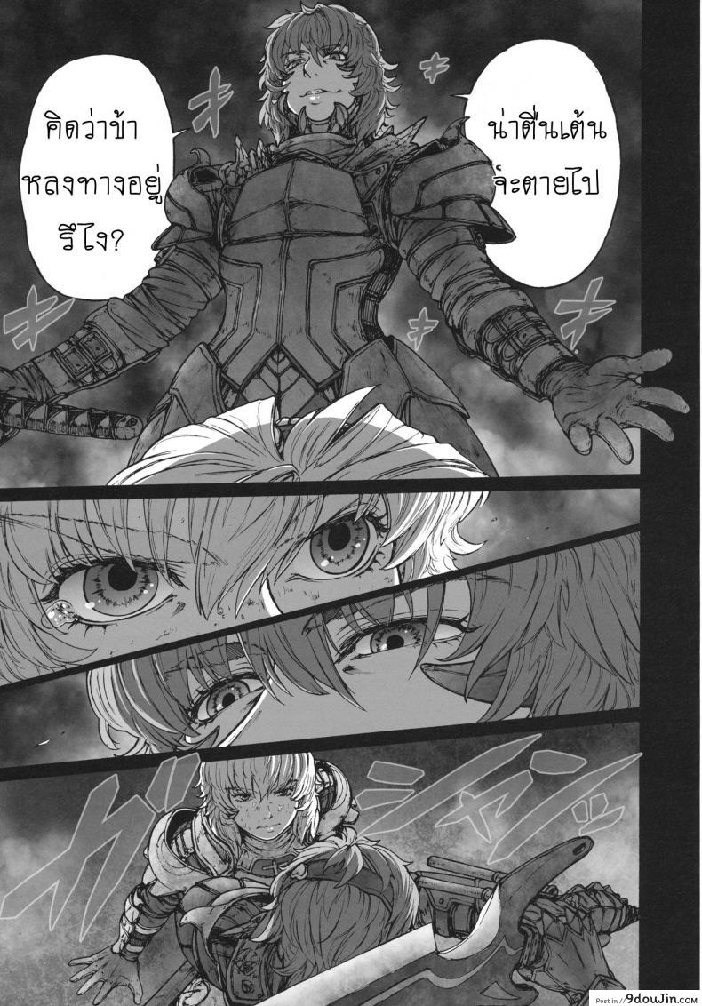 อ่านโดจิน รสชาติของแม็กนั่ม [UNKNOWN (Imizu)] MAGNUM KOISHI -COMPLETE- (Touhou Project) – Part 1 ภาค 2 อ่านฟรี หน้าที่ 10