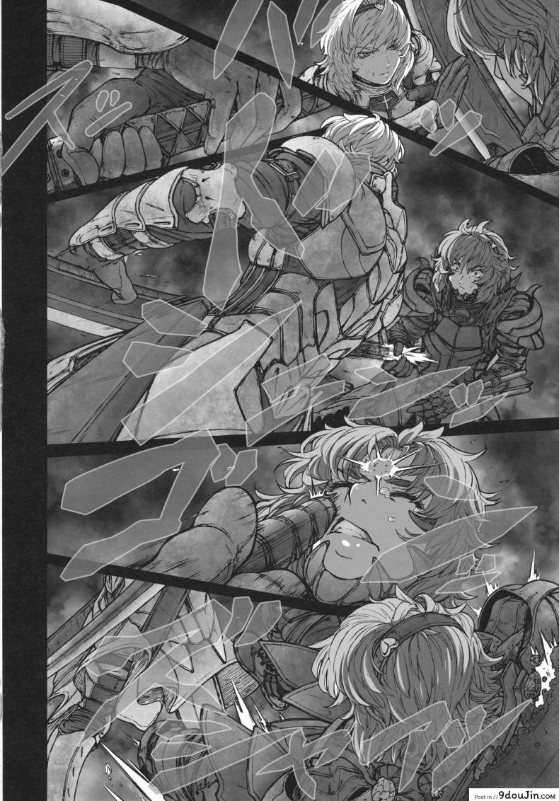 อ่านโดจิน รสชาติของแม็กนั่ม [UNKNOWN (Imizu)] MAGNUM KOISHI -COMPLETE- (Touhou Project) – Part 1 ภาค 2 อ่านฟรี หน้าที่ 11