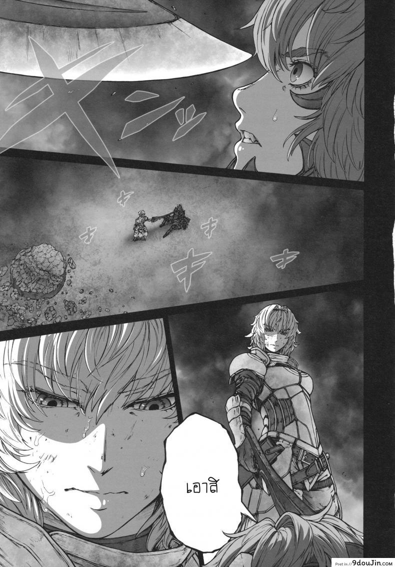 อ่านโดจิน รสชาติของแม็กนั่ม [UNKNOWN (Imizu)] MAGNUM KOISHI -COMPLETE- (Touhou Project) – Part 1 ภาค 2 อ่านฟรี หน้าที่ 12