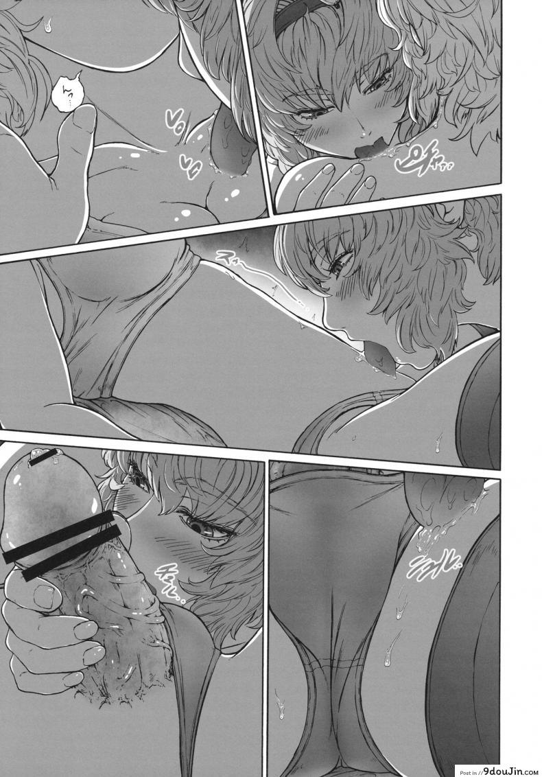 อ่านโดจิน รสชาติของแม็กนั่ม [UNKNOWN (Imizu)] MAGNUM KOISHI -COMPLETE- (Touhou Project) – Part 1 ภาค 2 อ่านฟรี หน้าที่ 20
