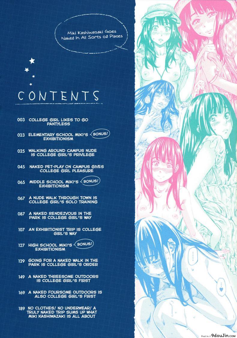 อ่านโดจิน รสนิยมลับของมิกิ [MARUTA] Kashiwazaki Miki wa Ironna Basho de Zenra Sanpo Shitemita ภาค 01 หน้าที่ 3