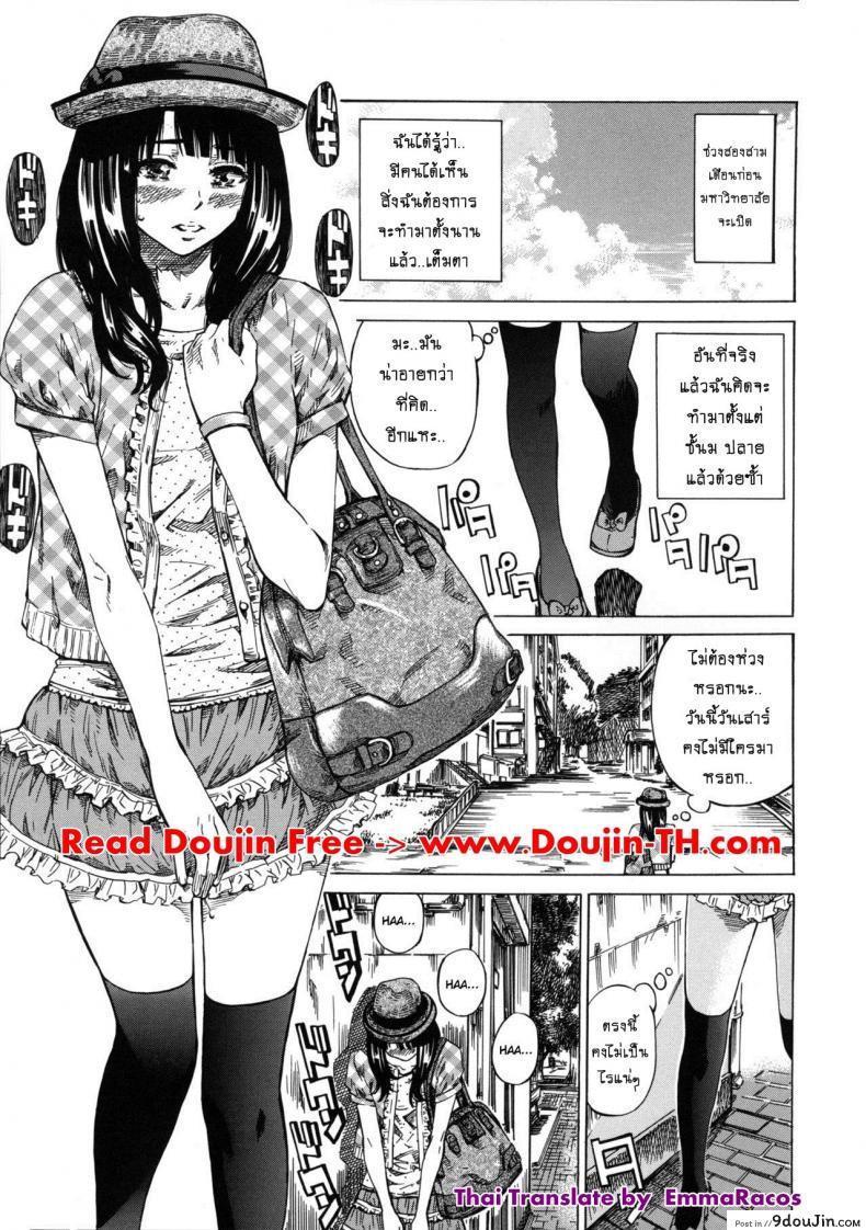 อ่านโดจิน รสนิยมลับของมิกิ [MARUTA] Kashiwazaki Miki wa Ironna Basho de Zenra Sanpo Shitemita ภาค 01 แปลไทย หน้าที่ 4