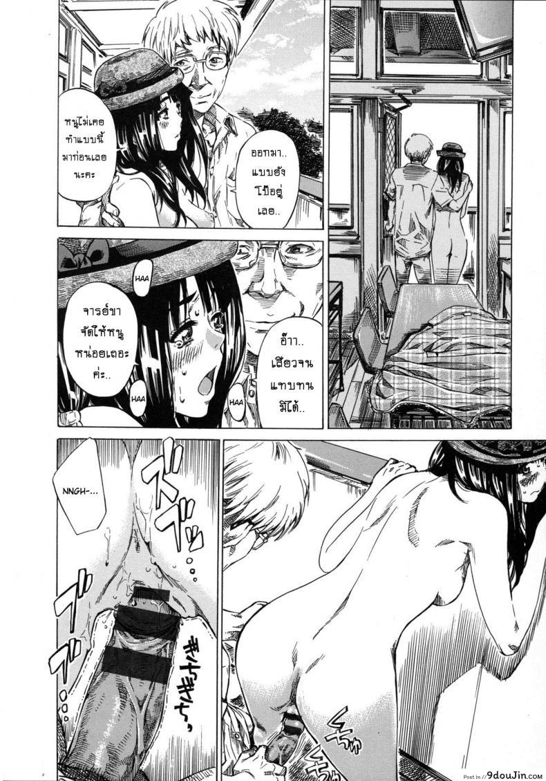 อ่านโดจิน รสนิยมลับของมิกิ [MARUTA] Kashiwazaki Miki wa Ironna Basho de Zenra Sanpo Shitemita ภาค 01 แปลไทย หน้าที่ 17