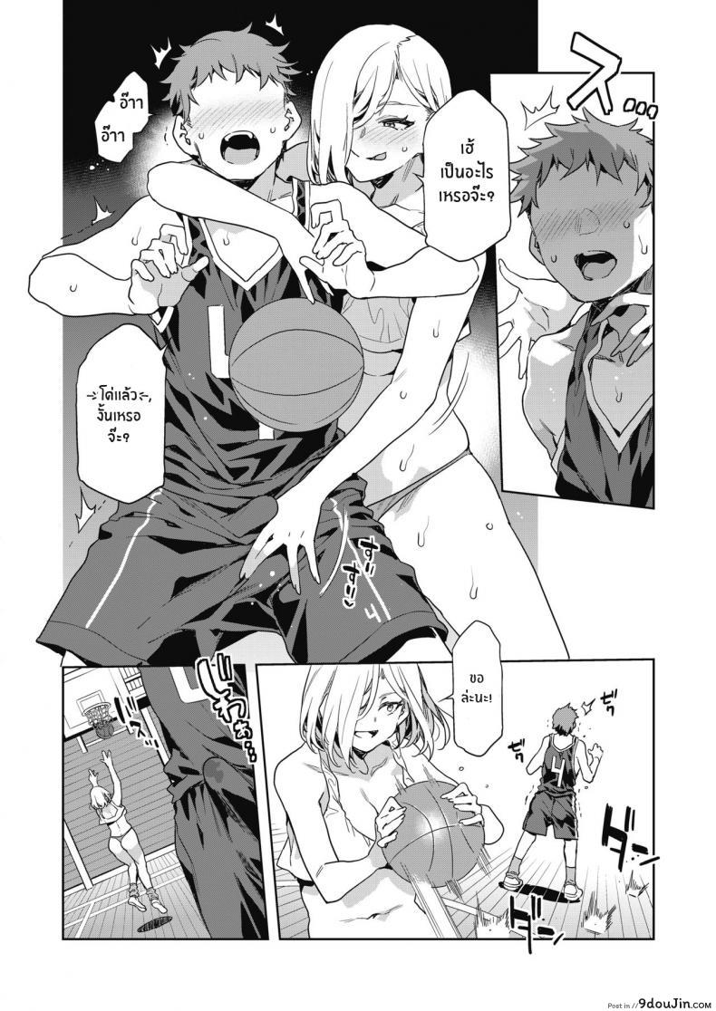 อ่านโดจิน บทเรียนรักกับซาโยโกะ [Mizuryu Kei] GTS Great Teacher Sayoko ภาค 3 อ่านฟรี หน้าที่ 8