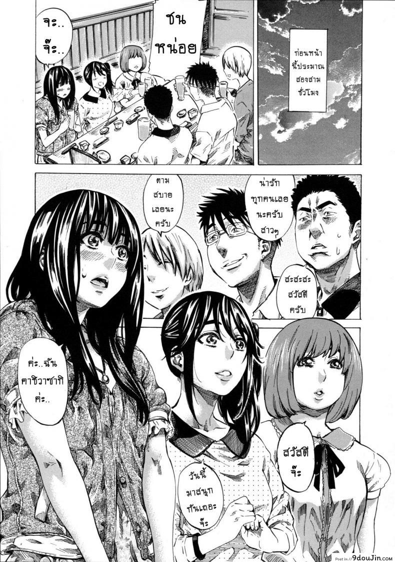 อ่านโดจิน รสนิยมลับของมิกิ [MARUTA] Kashiwazaki Miki wa Ironna Basho de Zenra Sanpo Shitemita ภาค 04 หน้าที่ 3