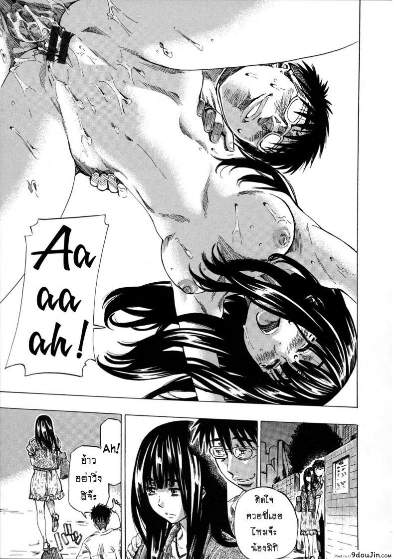 อ่านโดจิน รสนิยมลับของมิกิ [MARUTA] Kashiwazaki Miki wa Ironna Basho de Zenra Sanpo Shitemita ภาค 04 แปลไทย หน้าที่ 19