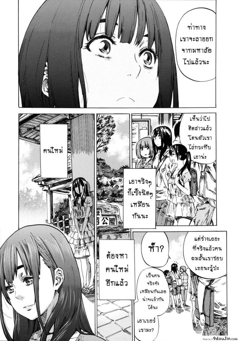 อ่านโดจิน รสนิยมลับของมิกิ [MARUTA] Kashiwazaki Miki wa Ironna Basho de Zenra Sanpo Shitemita ภาค 05 แปลไทย หน้าที่ 3