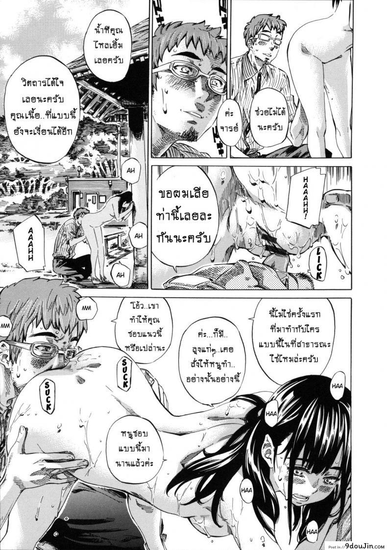 อ่านโดจิน รสนิยมลับของมิกิ [MARUTA] Kashiwazaki Miki wa Ironna Basho de Zenra Sanpo Shitemita ภาค 05 แปลไทย หน้าที่ 11