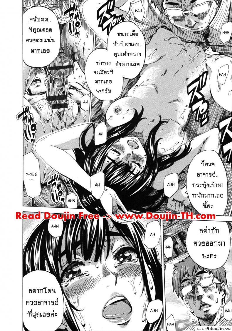 อ่านโดจิน รสนิยมลับของมิกิ [MARUTA] Kashiwazaki Miki wa Ironna Basho de Zenra Sanpo Shitemita ภาค 05 แปลไทย หน้าที่ 18