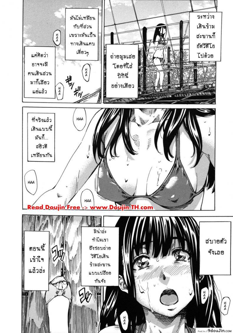 อ่านโดจิน รสนิยมลับของมิกิ [MARUTA] Kashiwazaki Miki wa Ironna Basho de Zenra Sanpo Shitemita ภาค 06 หน้าที่ 2