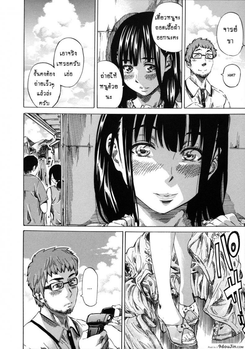 อ่านโดจิน รสนิยมลับของมิกิ [MARUTA] Kashiwazaki Miki wa Ironna Basho de Zenra Sanpo Shitemita ภาค 06 หน้าที่ 6