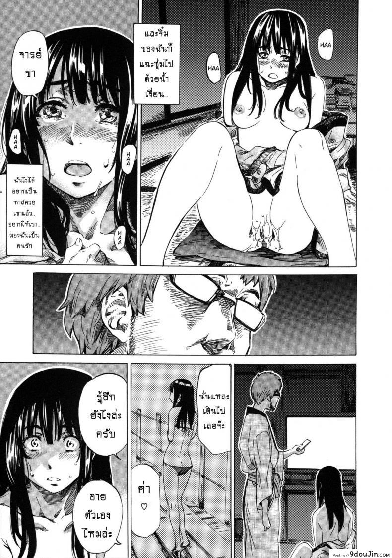 อ่านโดจิน รสนิยมลับของมิกิ [MARUTA] Kashiwazaki Miki wa Ironna Basho de Zenra Sanpo Shitemita ภาค 06 แปลไทย หน้าที่ 11